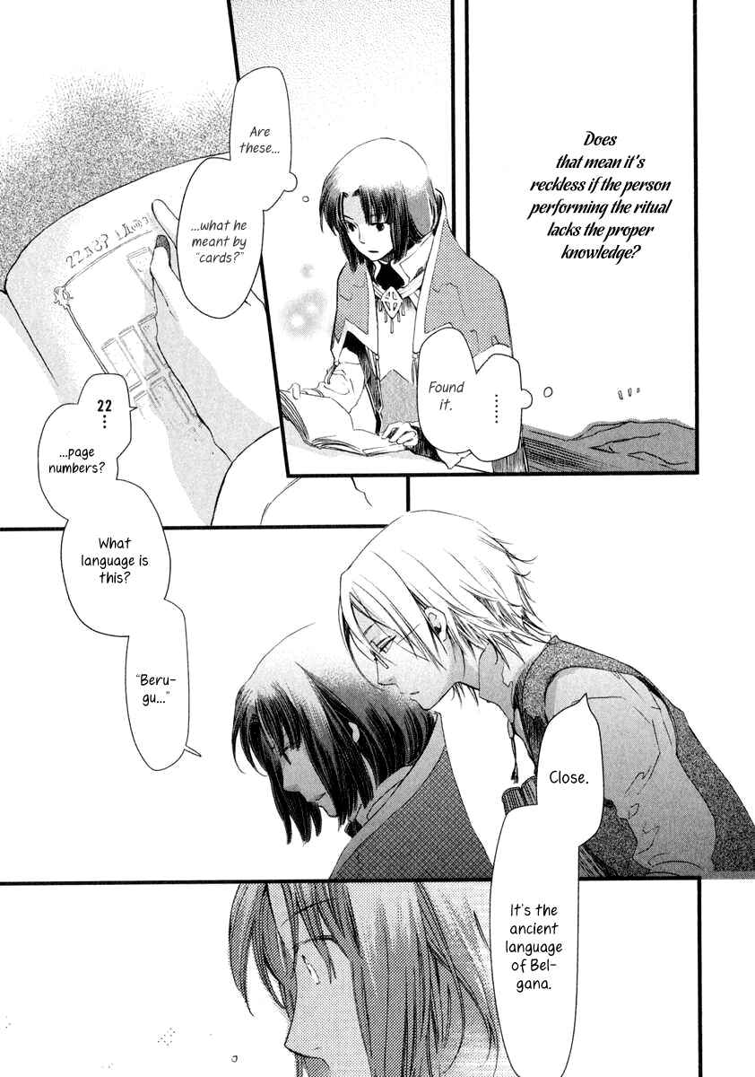 Page 14 Chapter 2 Aruosumente