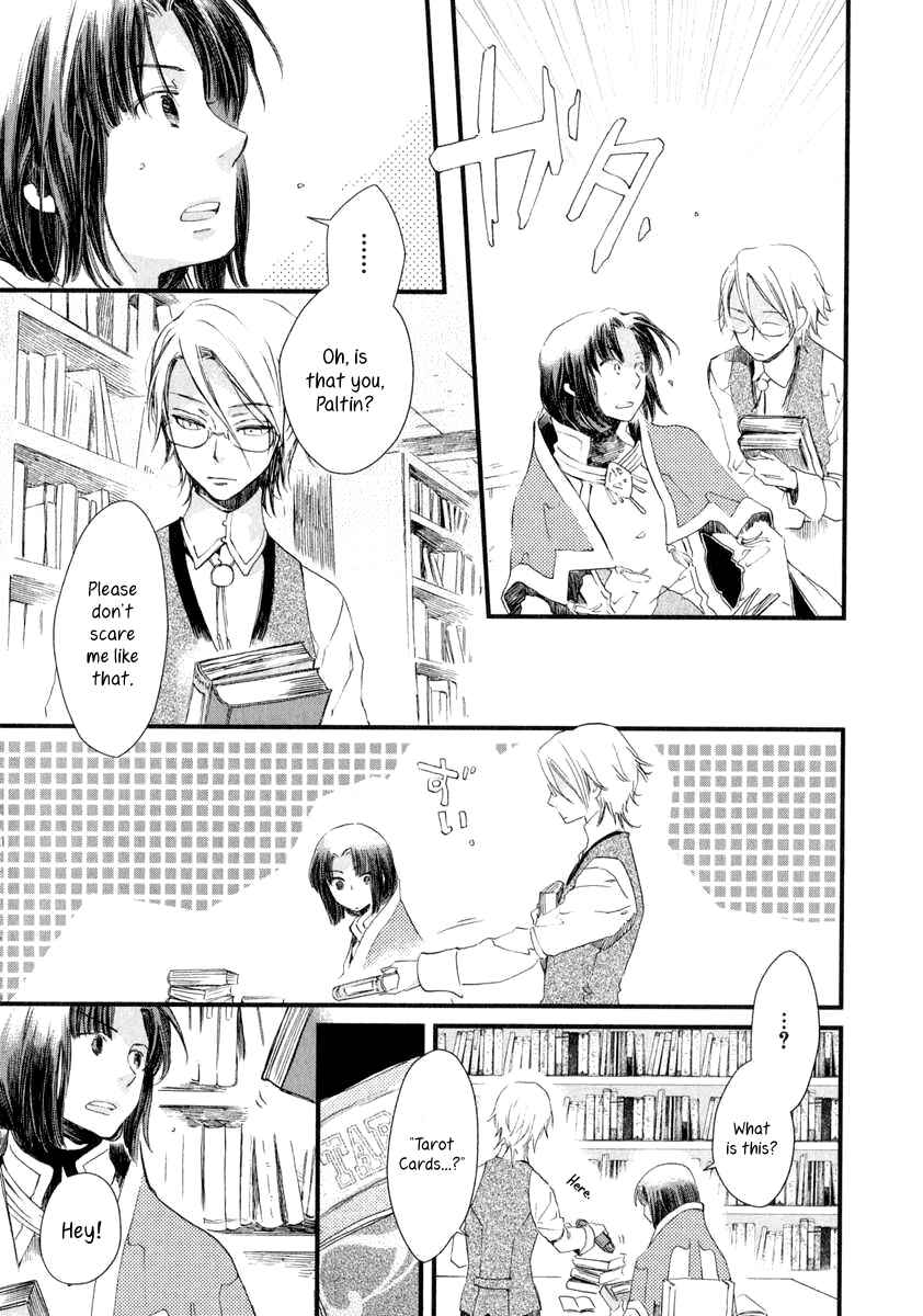 Page 15 Chapter 2 Aruosumente