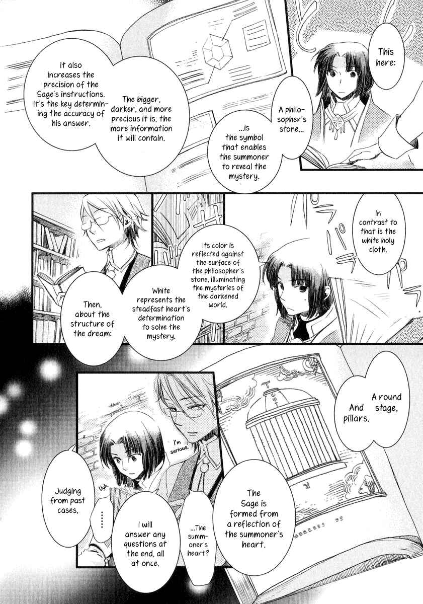 Page 19 Chapter 2 Aruosumente