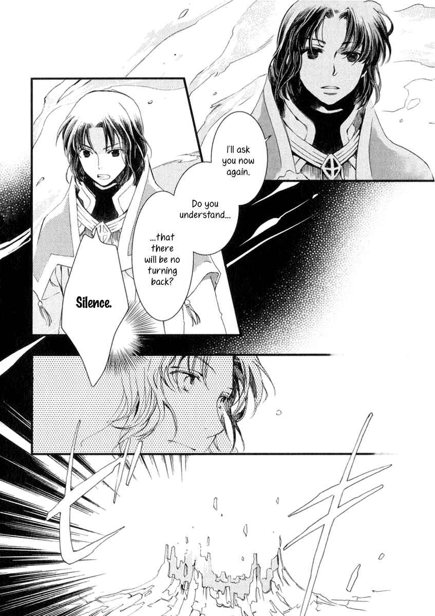 Page 27 Chapter 2 Aruosumente
