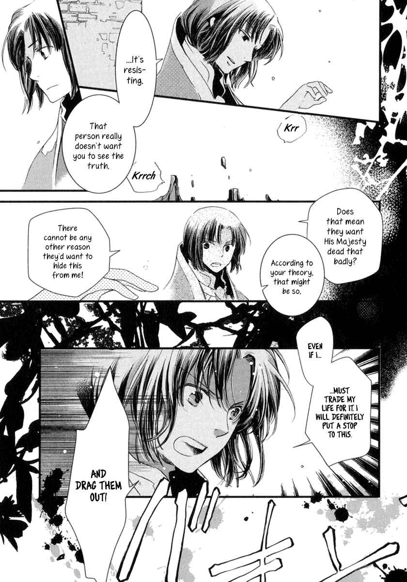 Page 28 Chapter 2 Aruosumente