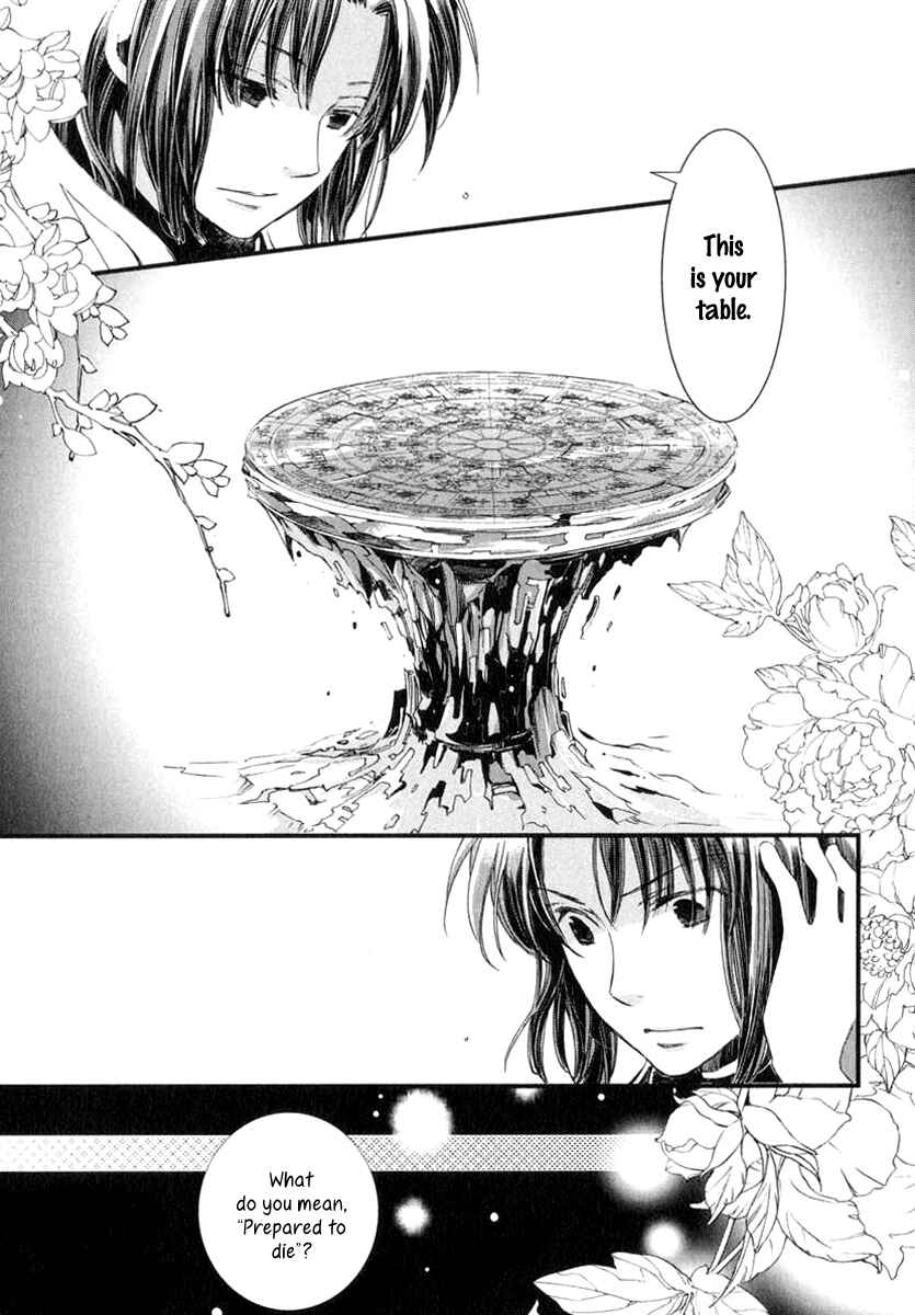 Page 30 Chapter 2 Aruosumente
