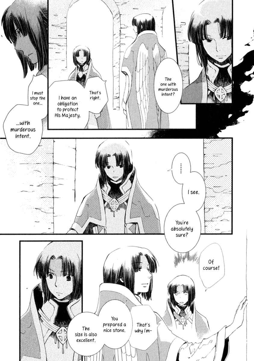 Page 6 Chapter 2 Aruosumente
