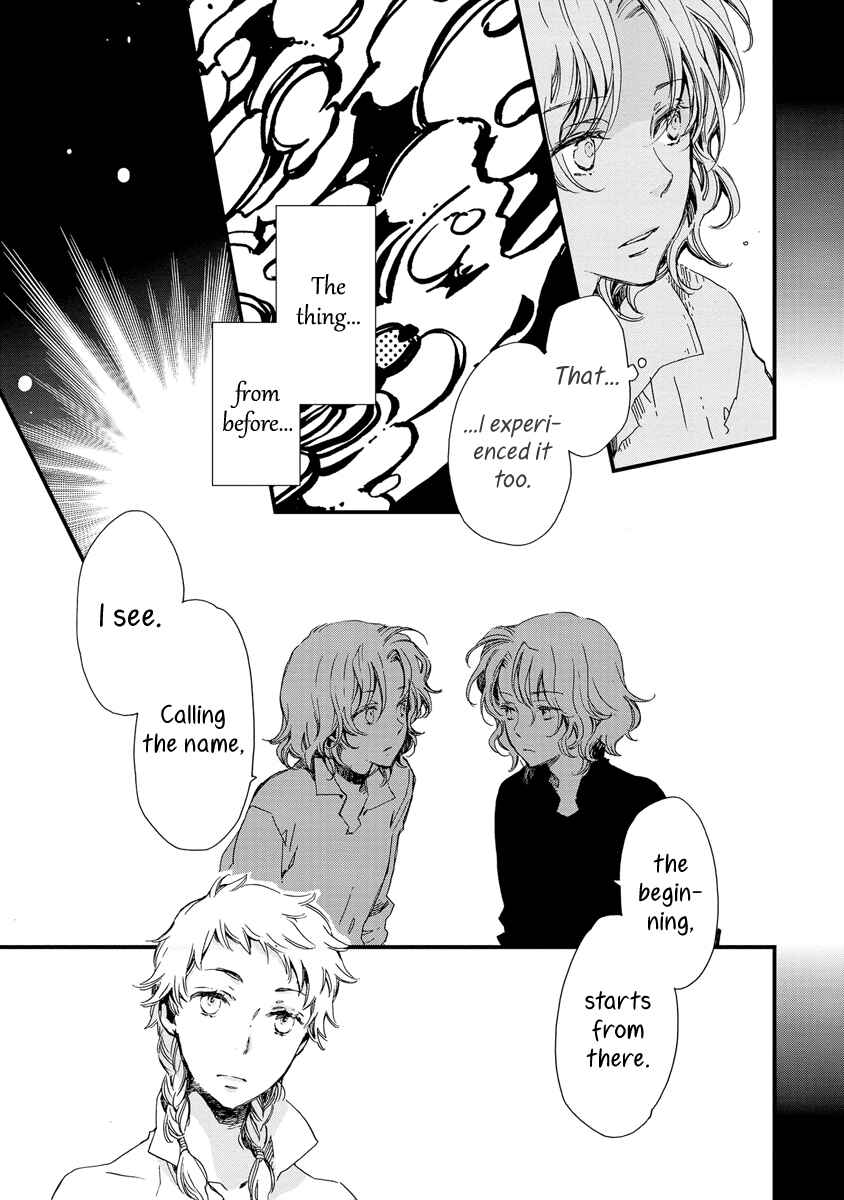 Page 10 Chapter 38 Aruosumente
