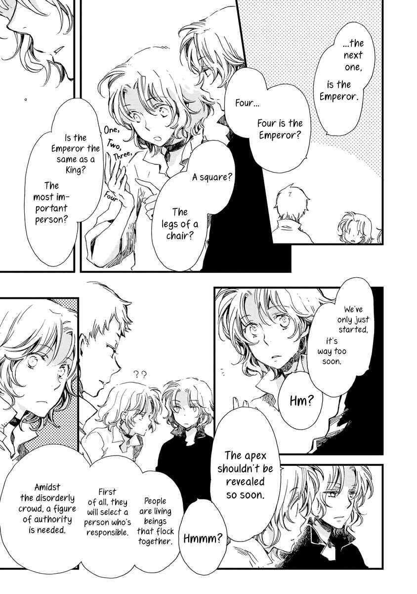 Page 14 Chapter 38 Aruosumente