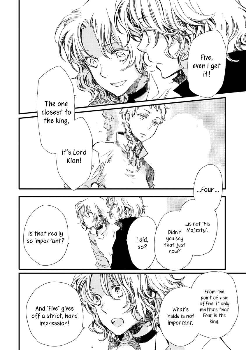 Page 17 Chapter 38 Aruosumente