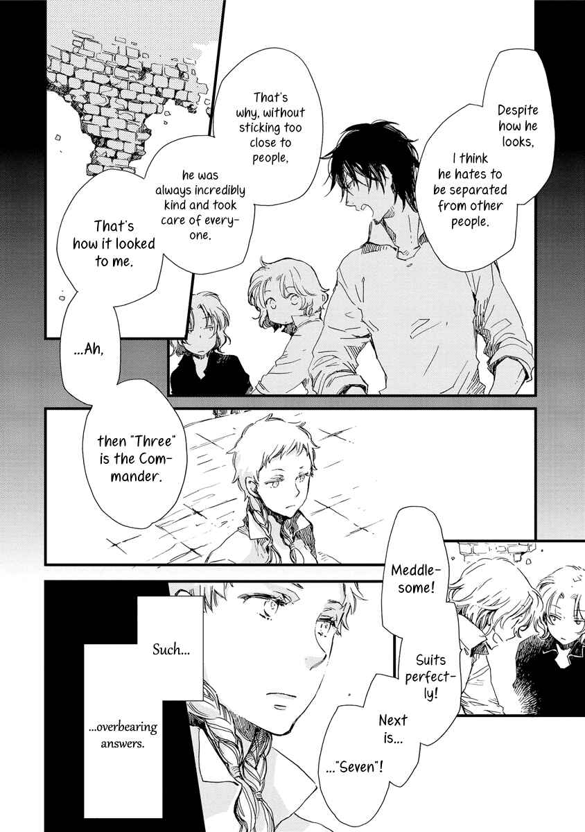 Page 21 Chapter 38 Aruosumente