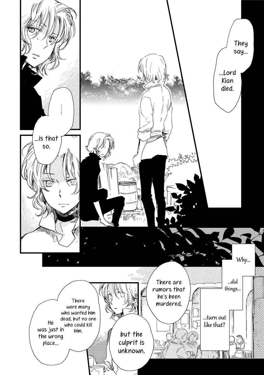 Page 27 Chapter 38 Aruosumente