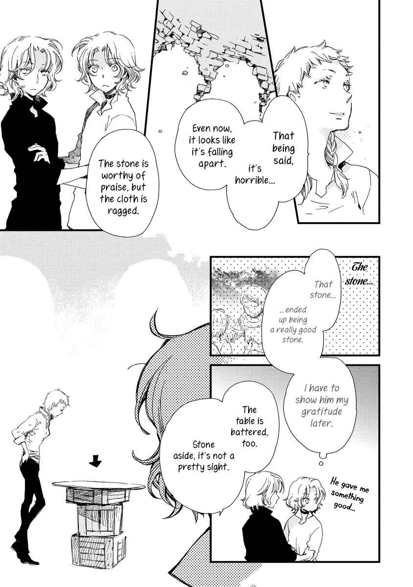Page 4 Chapter 38 Aruosumente