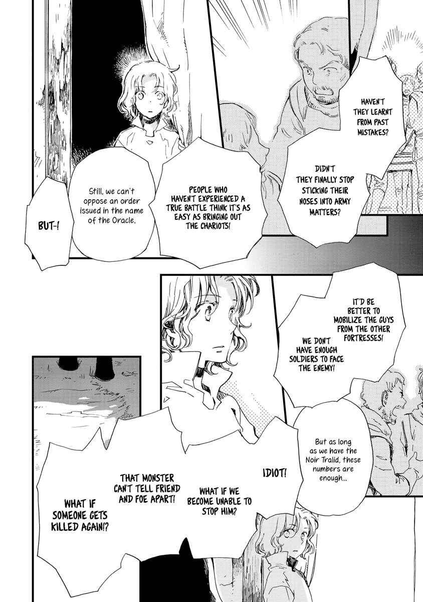 Page 19 Chapter 36 Aruosumente