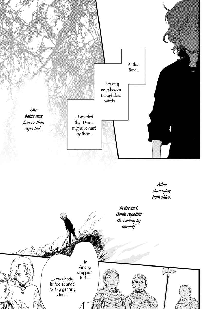 Page 20 Chapter 36 Aruosumente
