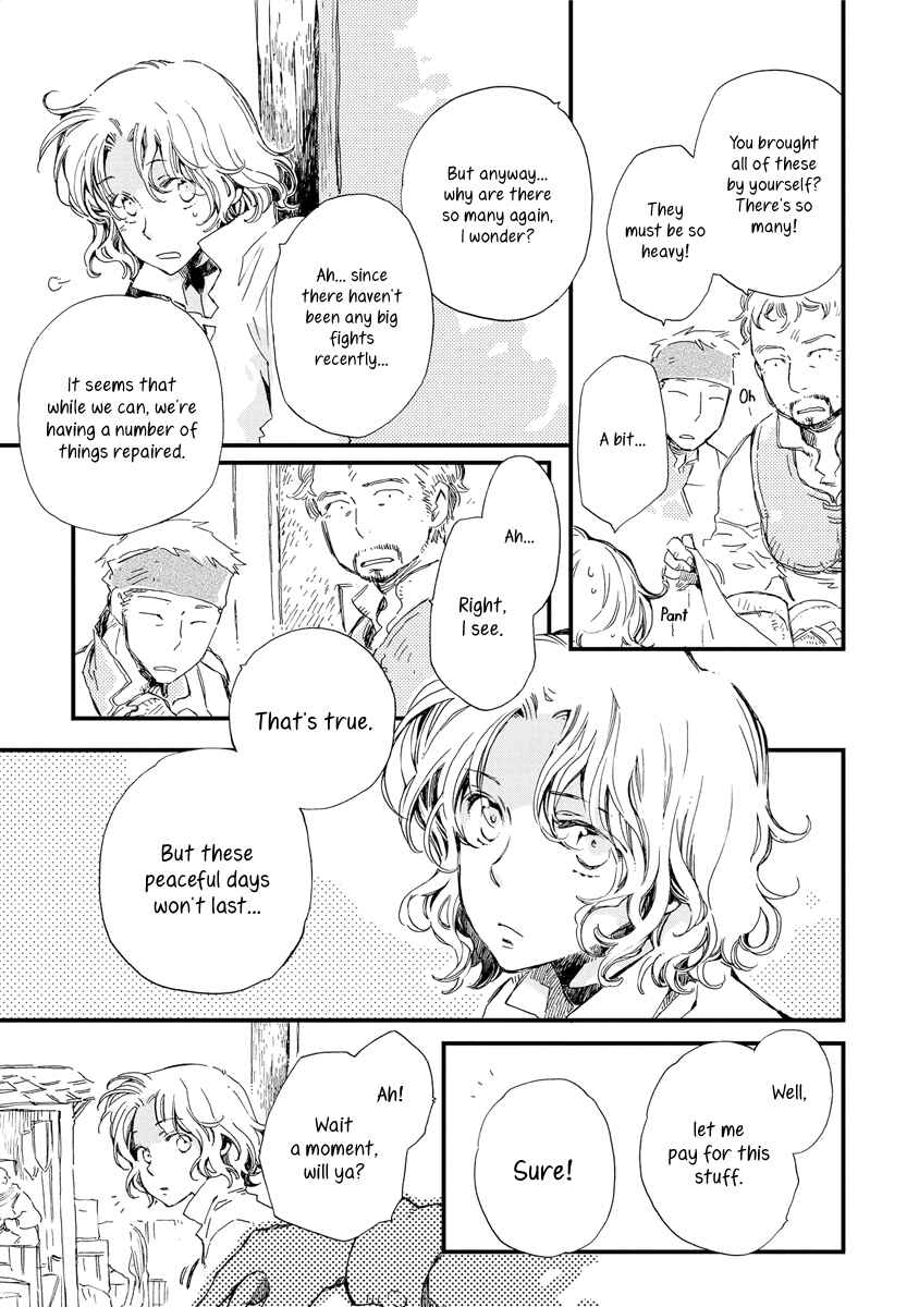 Page 6 Chapter 36 Aruosumente