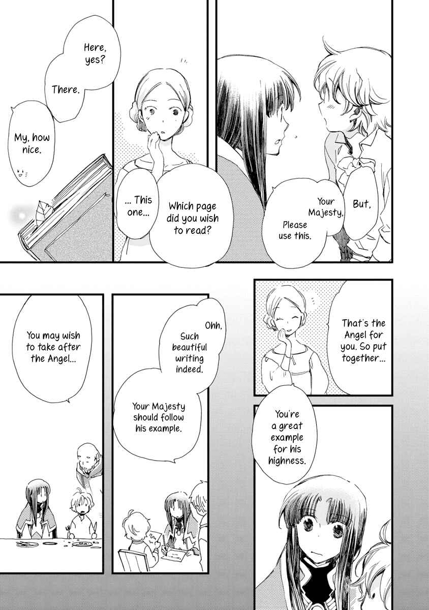 Page 10 Chapter 29 Aruosumente