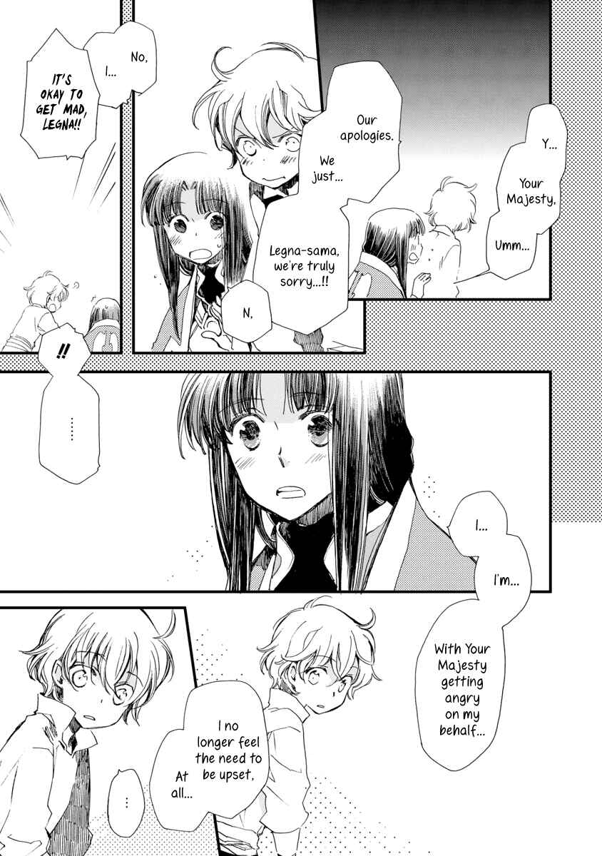 Page 12 Chapter 29 Aruosumente