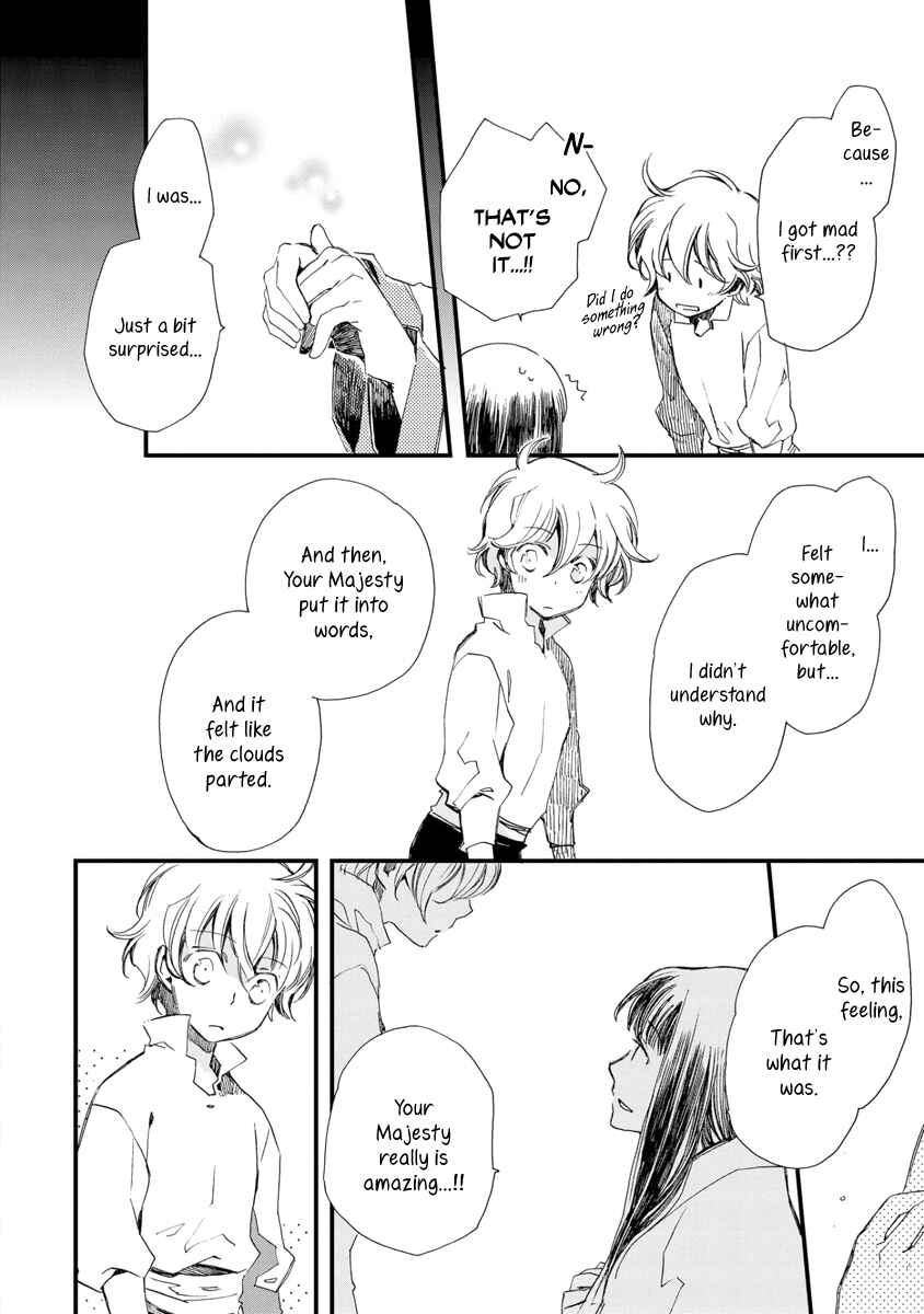 Page 13 Chapter 29 Aruosumente