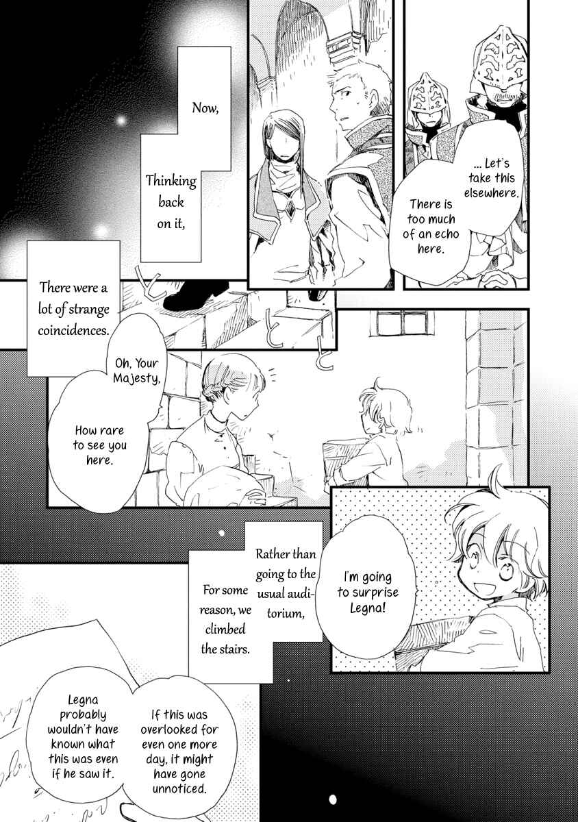 Page 20 Chapter 29 Aruosumente