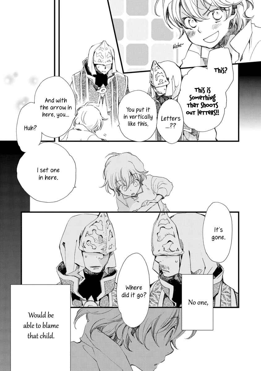 Page 28 Chapter 29 Aruosumente