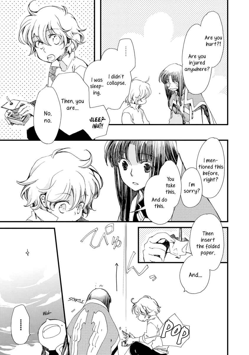 Page 4 Chapter 29 Aruosumente