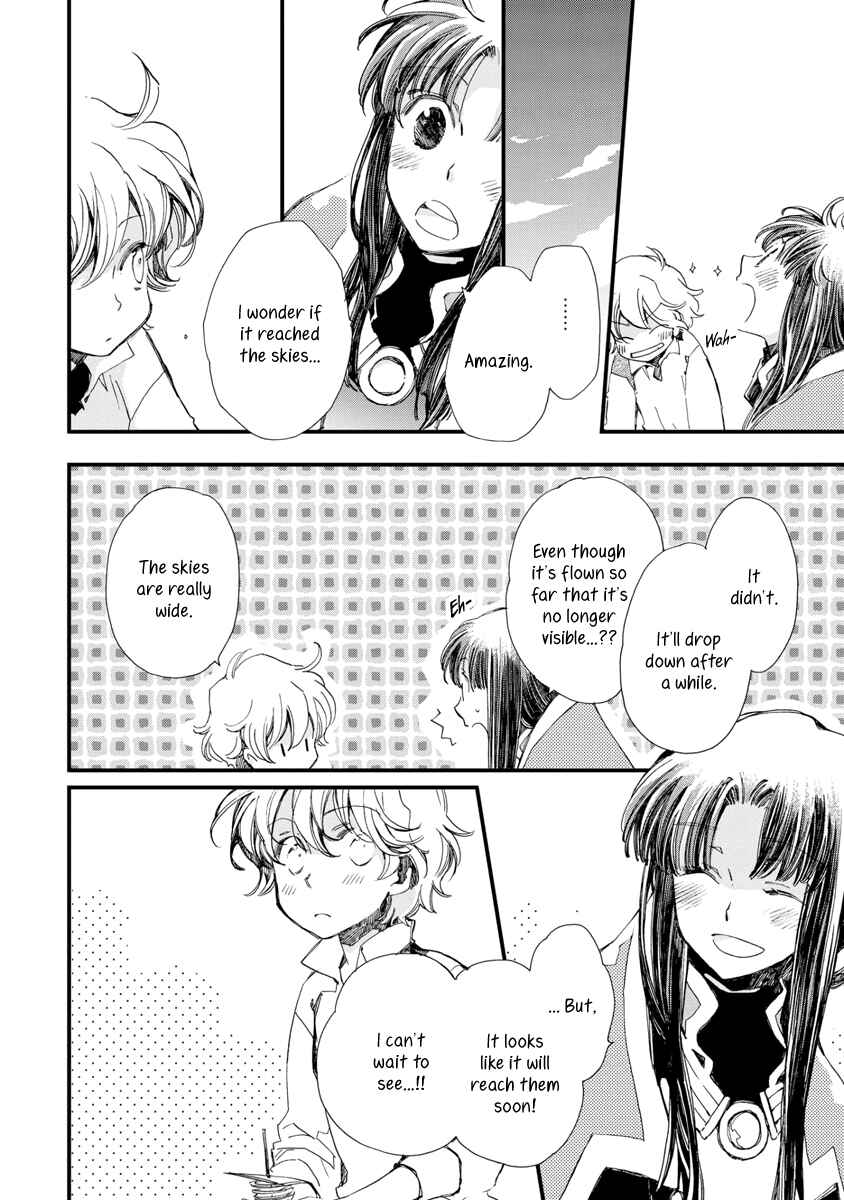 Page 5 Chapter 29 Aruosumente