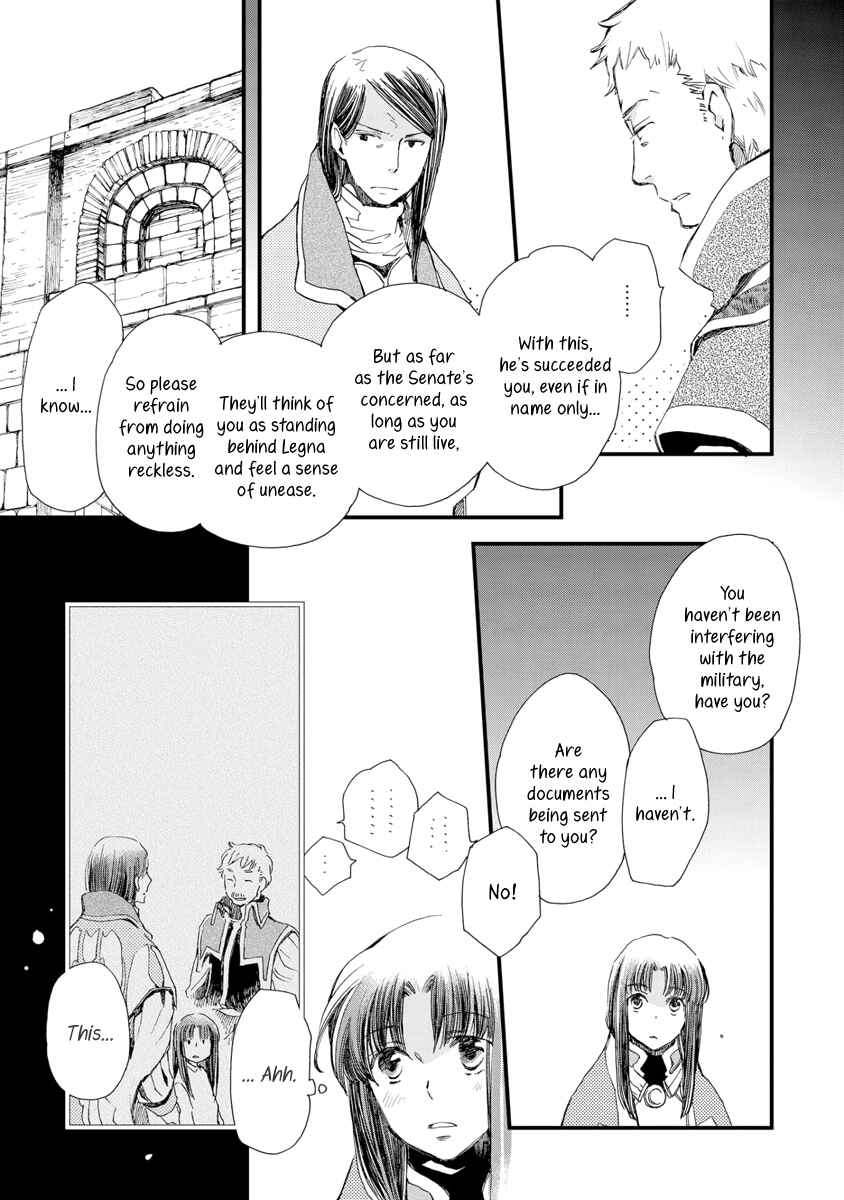 Page 8 Chapter 29 Aruosumente