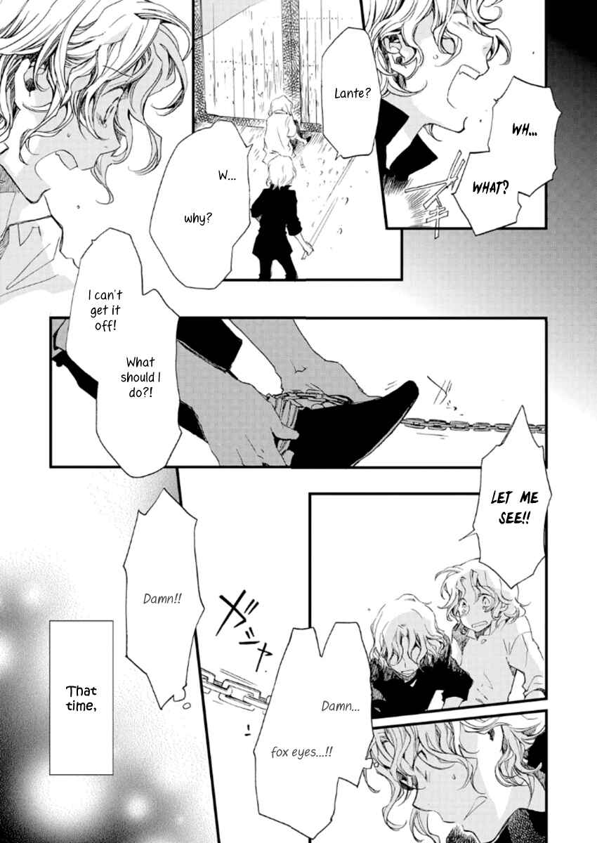 Page 14 Chapter 20 Aruosumente