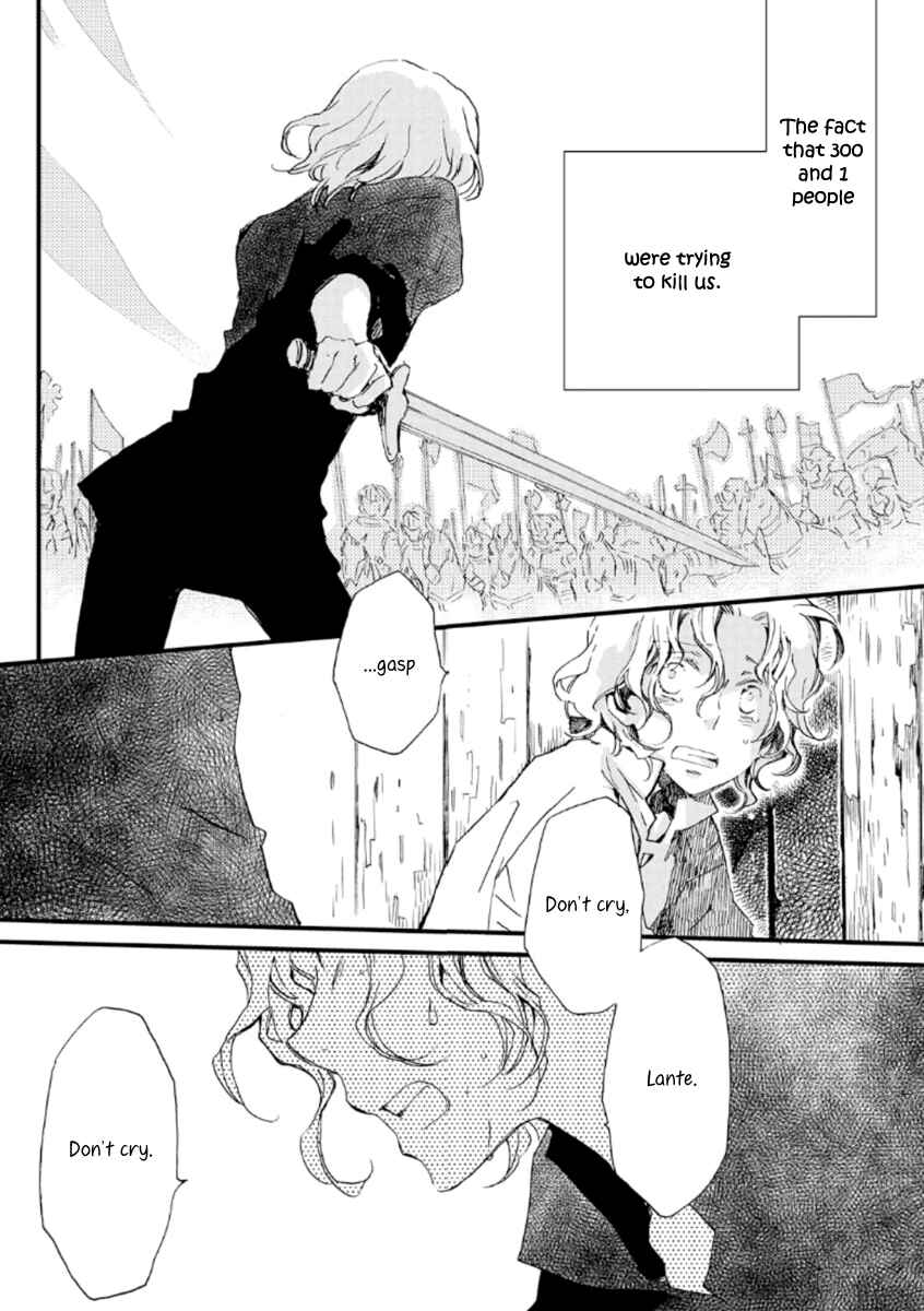 Page 16 Chapter 20 Aruosumente