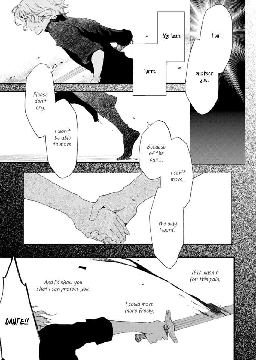Page 17 Chapter 20 Aruosumente