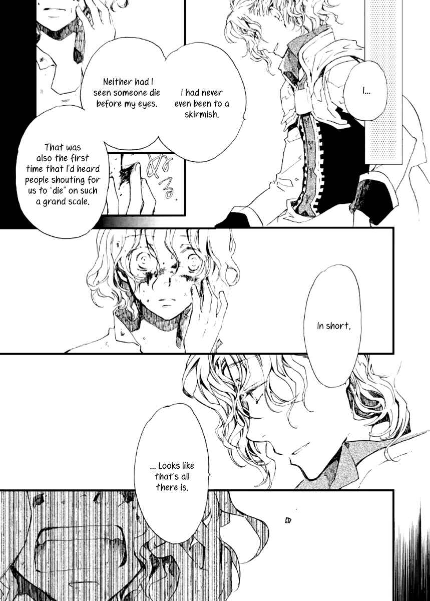 Page 19 Chapter 20 Aruosumente