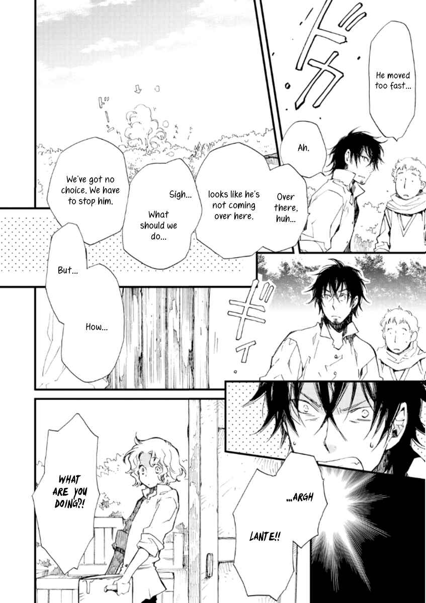 Page 3 Chapter 20 Aruosumente