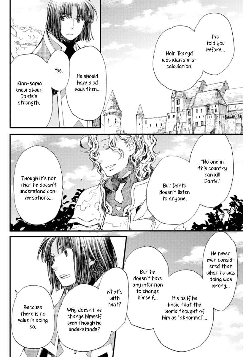 Page 7 Chapter 20 Aruosumente