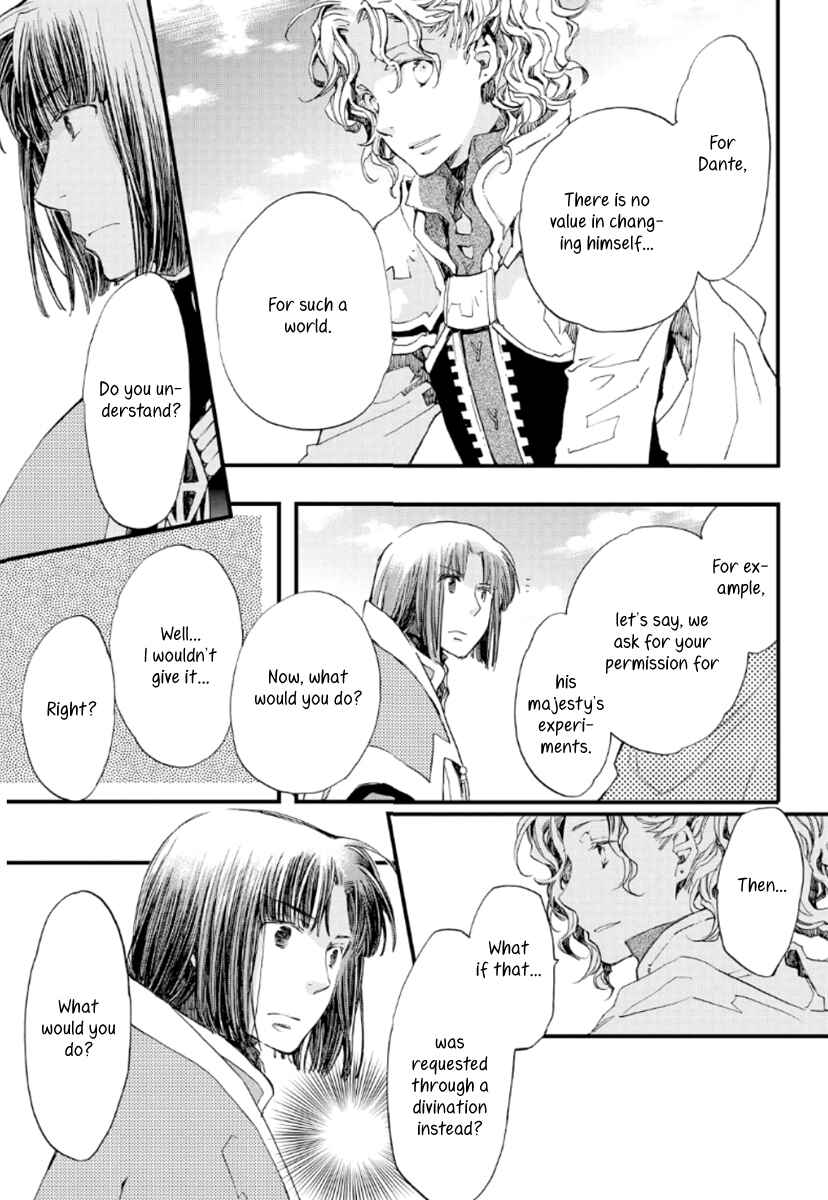 Page 8 Chapter 20 Aruosumente