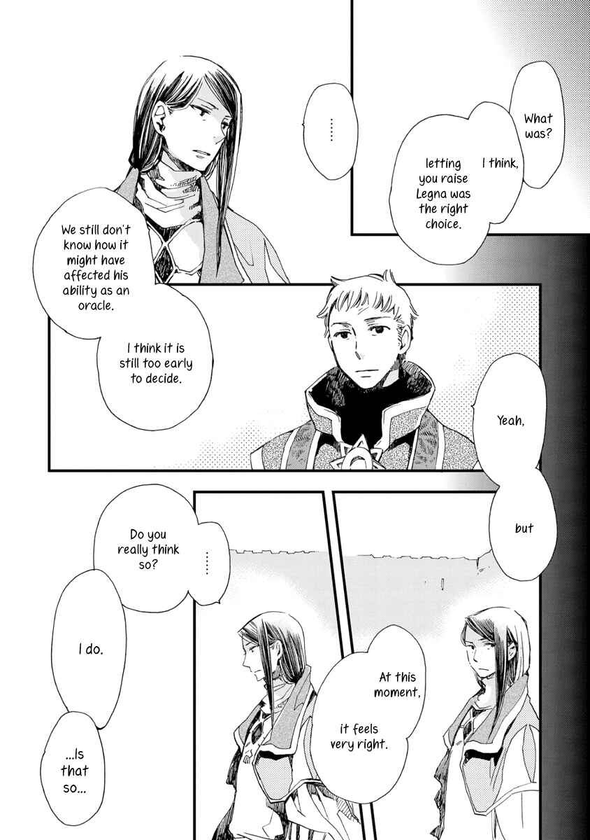 Page 10 Chapter 27 Aruosumente