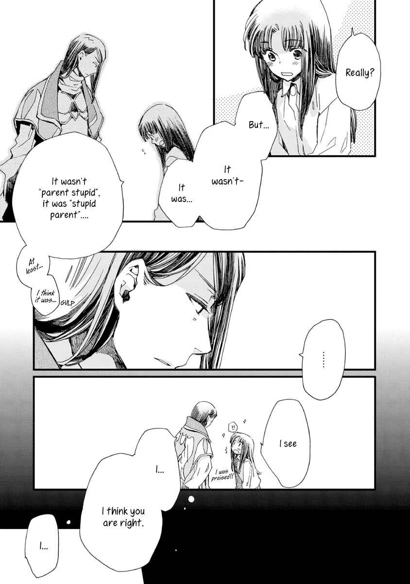 Page 13 Chapter 27 Aruosumente