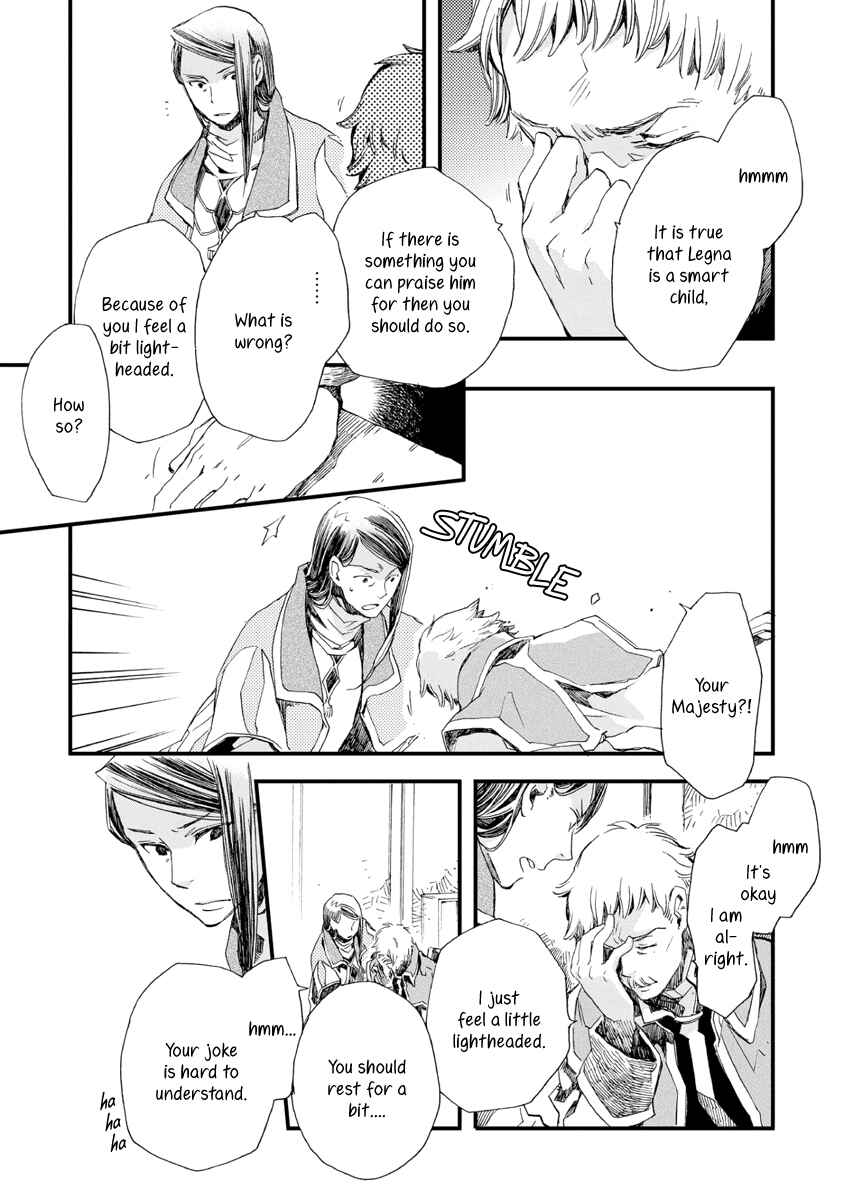 Page 15 Chapter 27 Aruosumente