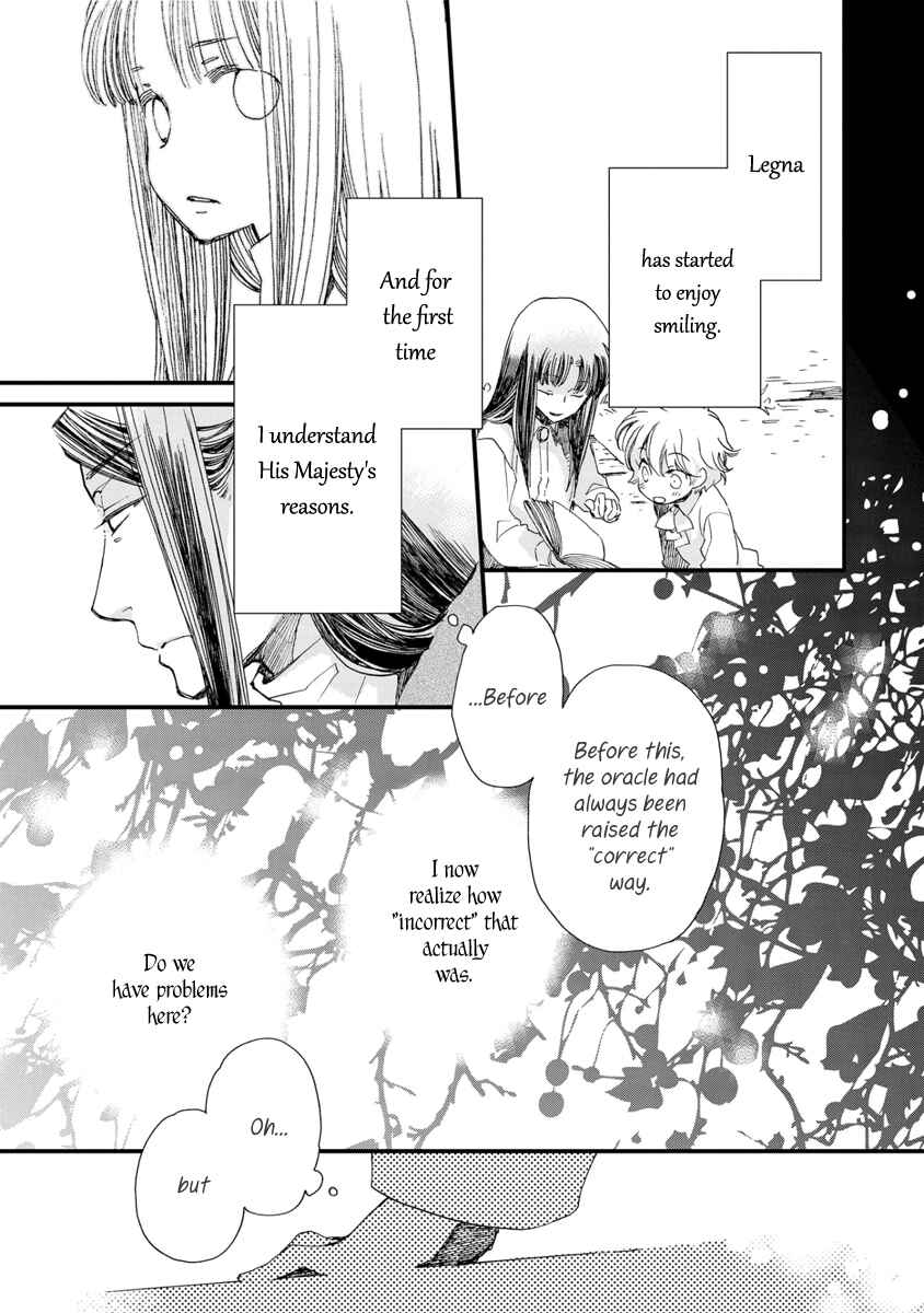 Page 17 Chapter 27 Aruosumente