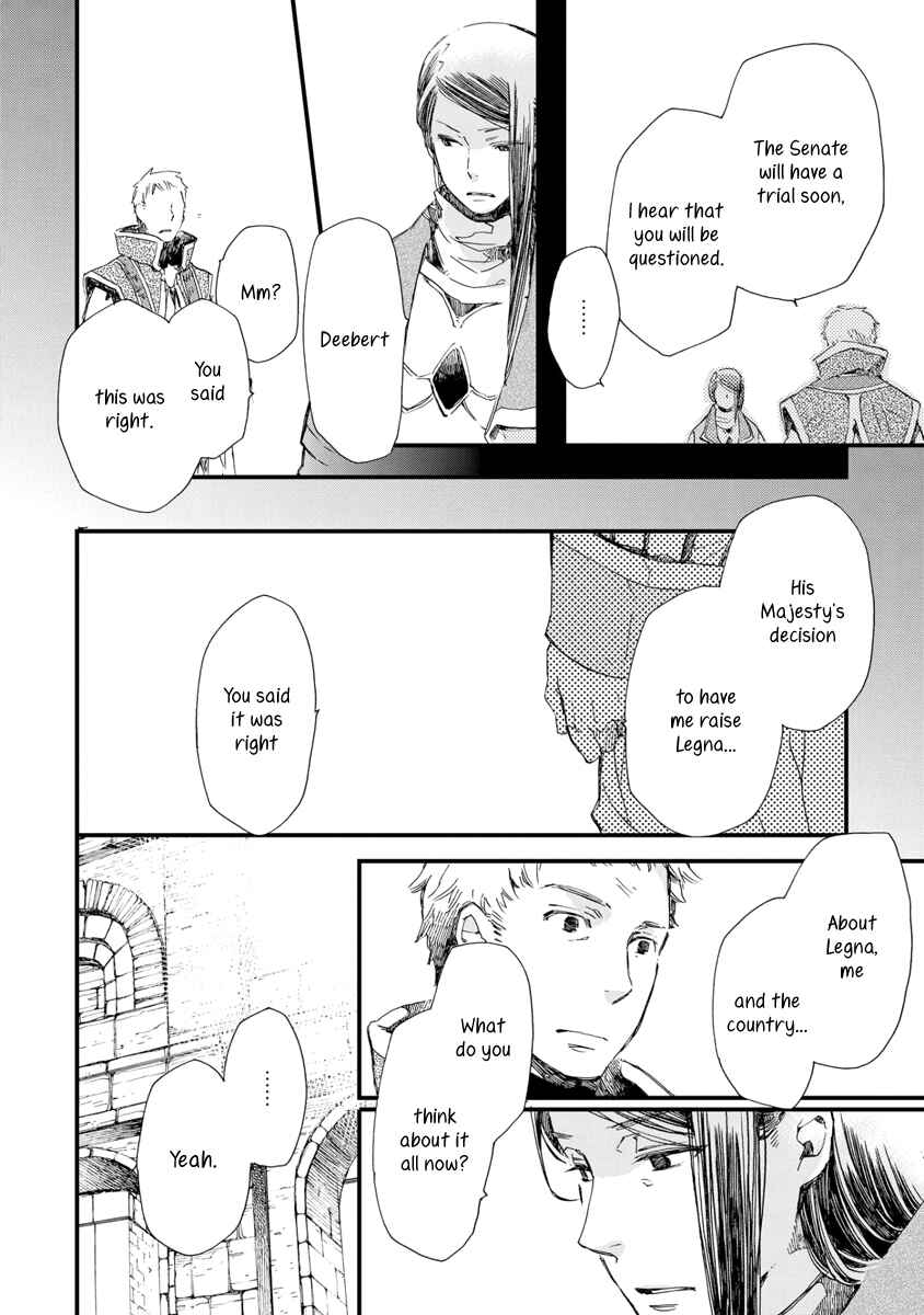 Page 22 Chapter 27 Aruosumente