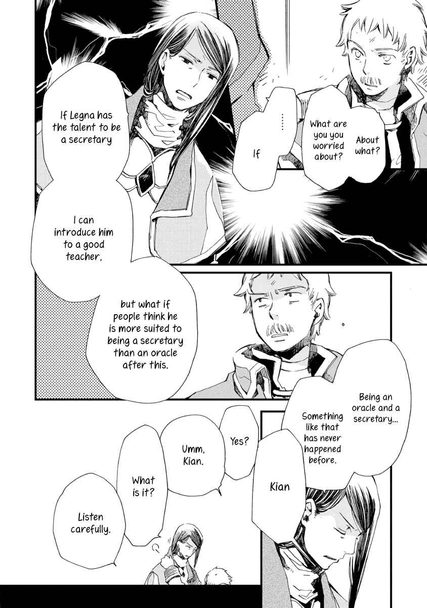 Page 6 Chapter 27 Aruosumente