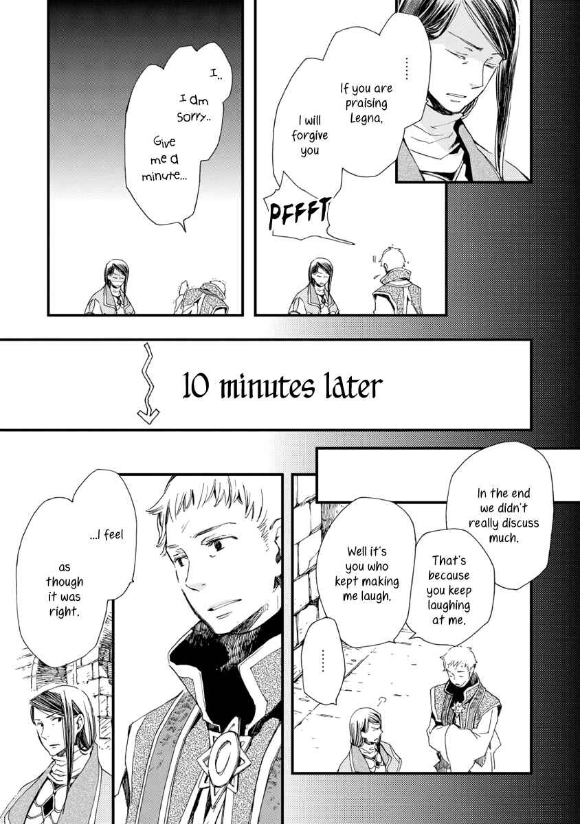 Page 9 Chapter 27 Aruosumente