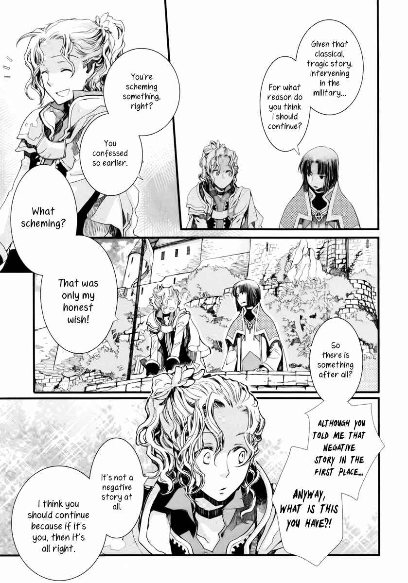 Page 12 Chapter 7 Aruosumente