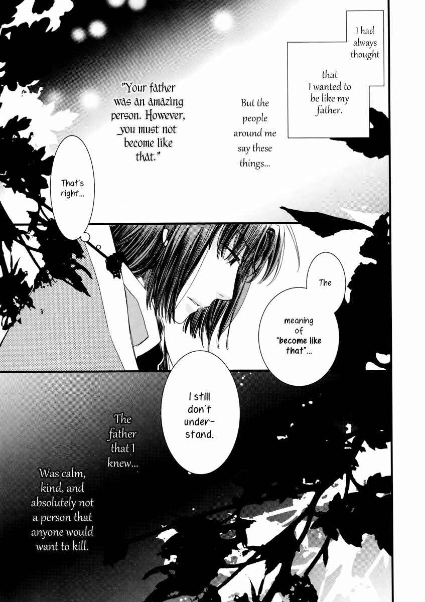 Page 24 Chapter 7 Aruosumente