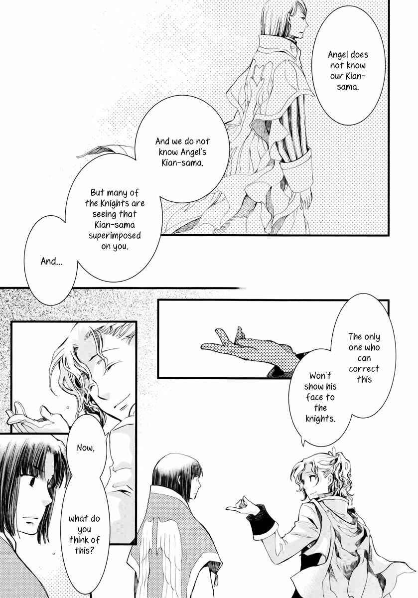 Page 26 Chapter 7 Aruosumente