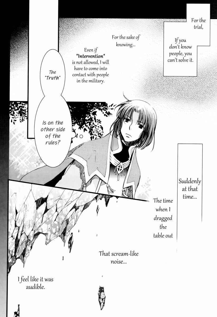 Page 31 Chapter 7 Aruosumente