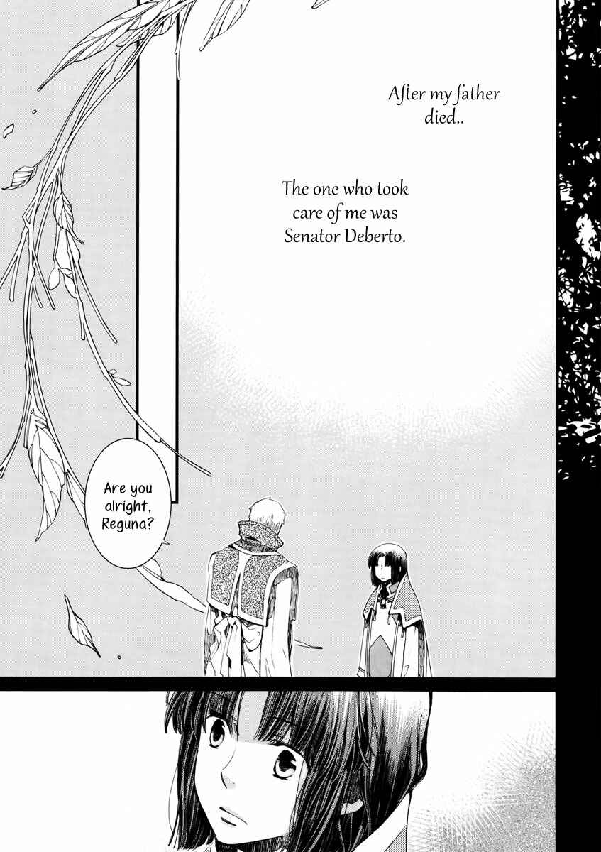Page 4 Chapter 7 Aruosumente