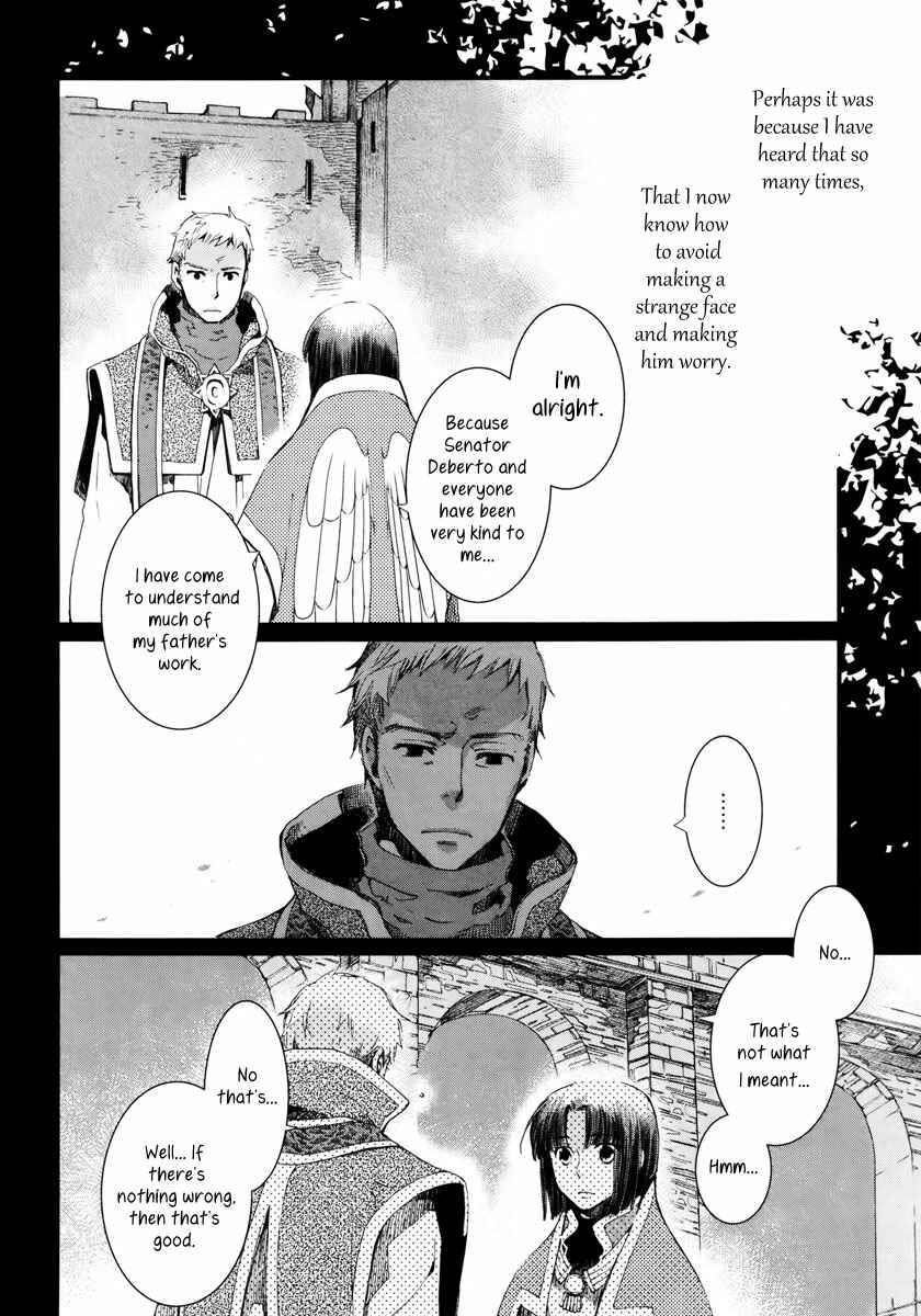 Page 5 Chapter 7 Aruosumente