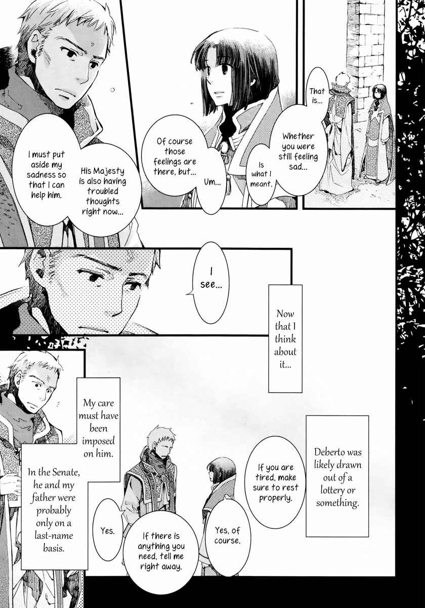 Page 6 Chapter 7 Aruosumente