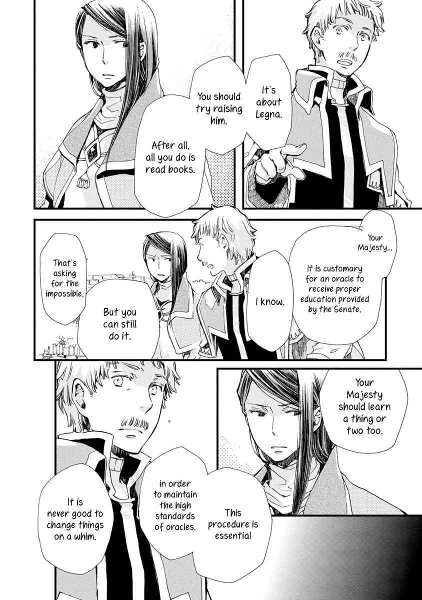 Page 10 Chapter 24 Aruosumente