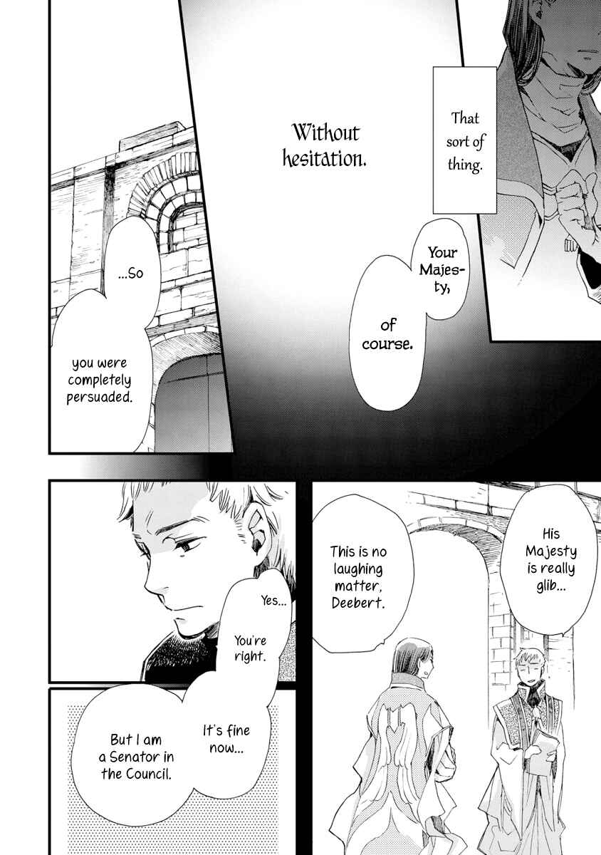 Page 16 Chapter 24 Aruosumente