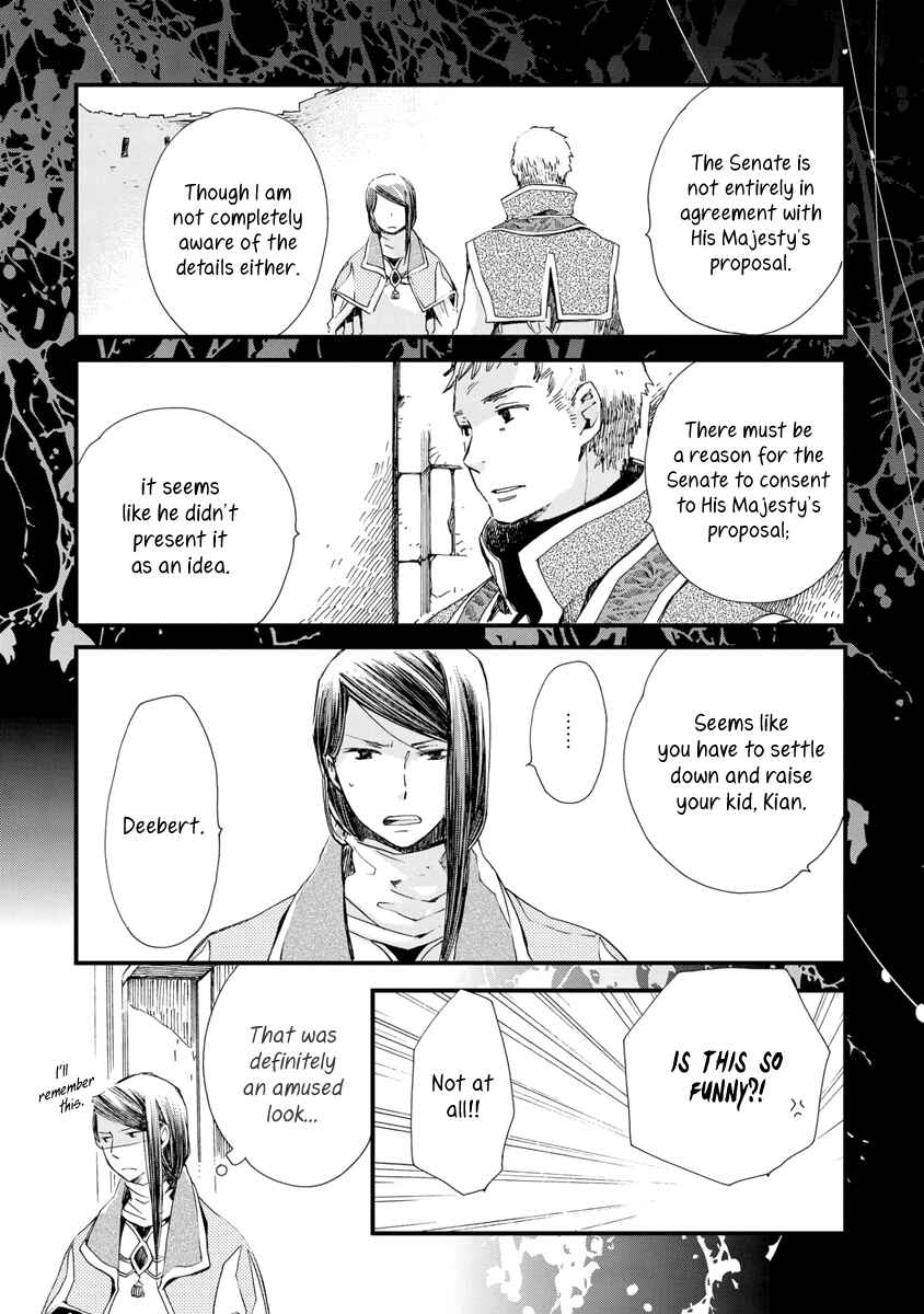 Page 21 Chapter 24 Aruosumente