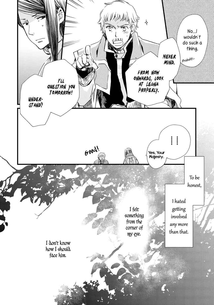 Page 24 Chapter 24 Aruosumente