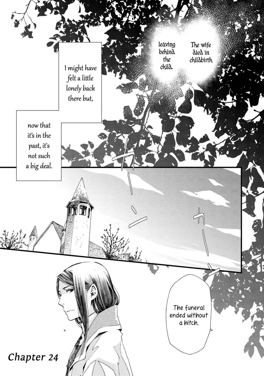 Page 7 Chapter 24 Aruosumente